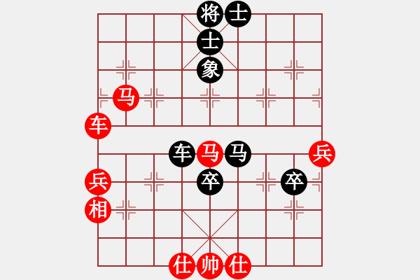 象棋棋譜圖片：刀之徘徊(5段)-勝-華山一利劍(5段) - 步數(shù)：80 