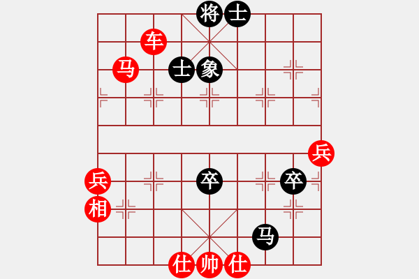 象棋棋譜圖片：刀之徘徊(5段)-勝-華山一利劍(5段) - 步數(shù)：90 