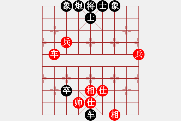 象棋棋譜圖片：并刀(7段)-負(fù)-天地人龍(5段) - 步數(shù)：100 