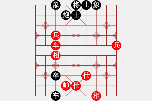 象棋棋譜圖片：并刀(7段)-負(fù)-天地人龍(5段) - 步數(shù)：104 