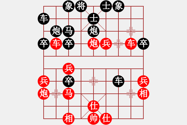 象棋棋譜圖片：并刀(7段)-負(fù)-天地人龍(5段) - 步數(shù)：40 