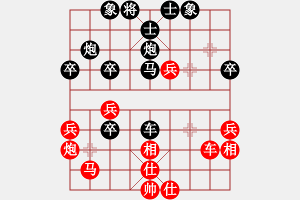 象棋棋譜圖片：并刀(7段)-負(fù)-天地人龍(5段) - 步數(shù)：50 