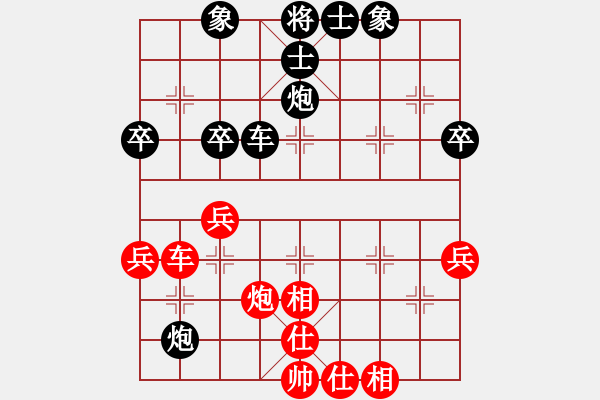 象棋棋譜圖片：并刀(7段)-負(fù)-天地人龍(5段) - 步數(shù)：60 