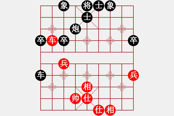 象棋棋譜圖片：并刀(7段)-負(fù)-天地人龍(5段) - 步數(shù)：70 