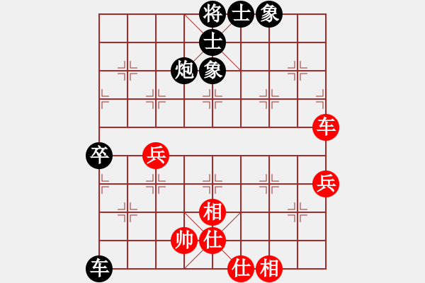 象棋棋譜圖片：并刀(7段)-負(fù)-天地人龍(5段) - 步數(shù)：80 