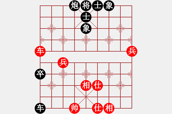 象棋棋譜圖片：并刀(7段)-負(fù)-天地人龍(5段) - 步數(shù)：90 