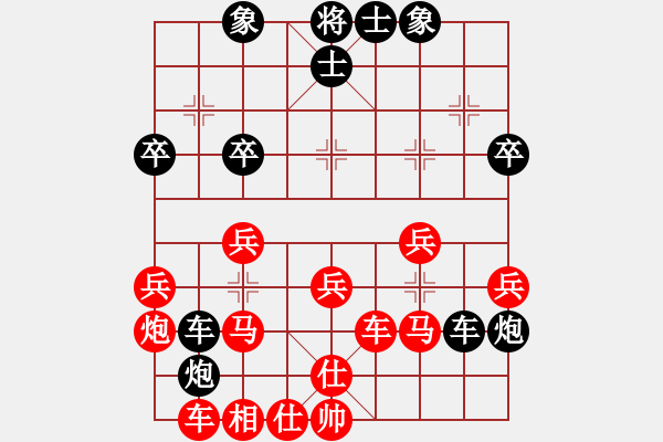 象棋棋譜圖片：五九炮  卒3進1  變化2 - 步數(shù)：40 