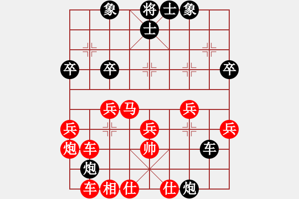 象棋棋譜圖片：五九炮  卒3進1  變化2 - 步數(shù)：50 