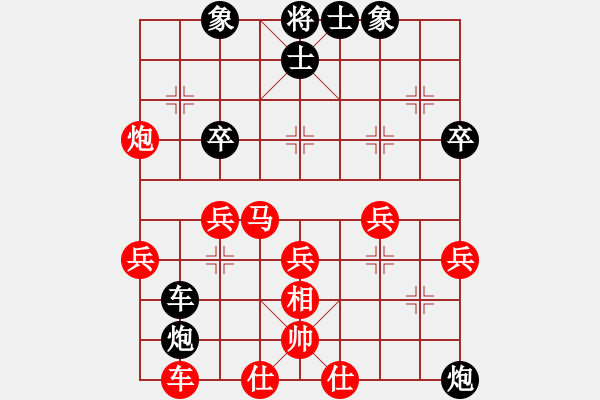 象棋棋譜圖片：五九炮  卒3進1  變化2 - 步數(shù)：55 