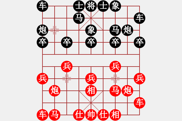 象棋棋谱图片：中国 李来群 （先胜） 台北 苏文生 - 步数：10 