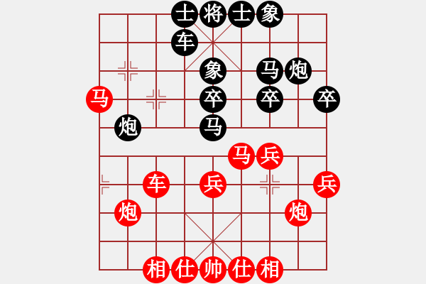 象棋棋谱图片：中国 李来群 （先胜） 台北 苏文生 - 步数：30 