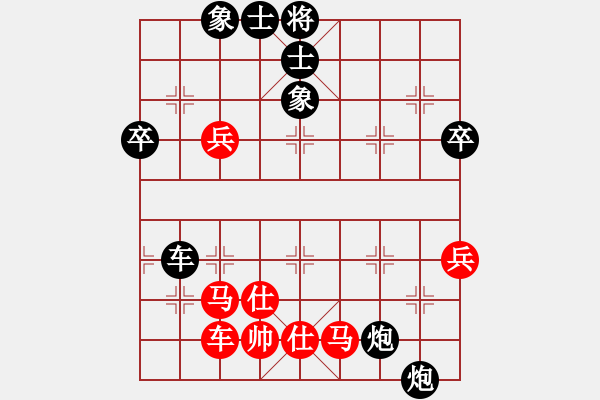 象棋棋譜圖片：俠客島(9段)-負-四核橘貓(9段) - 步數(shù)：100 