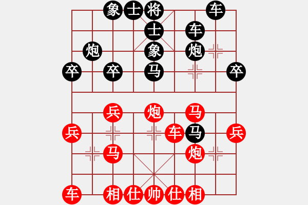 象棋棋譜圖片：俠客島(9段)-負-四核橘貓(9段) - 步數(shù)：30 