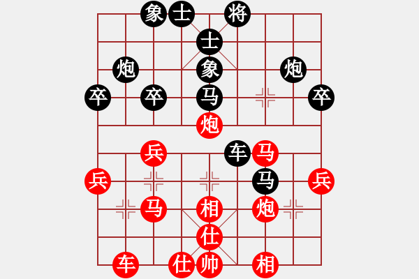 象棋棋譜圖片：俠客島(9段)-負-四核橘貓(9段) - 步數(shù)：40 