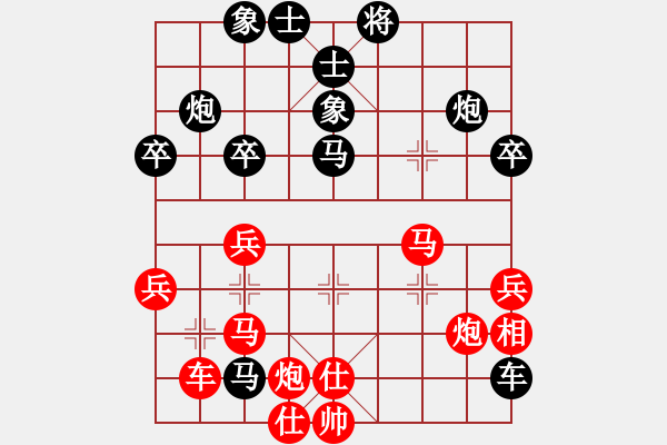 象棋棋譜圖片：俠客島(9段)-負-四核橘貓(9段) - 步數(shù)：50 