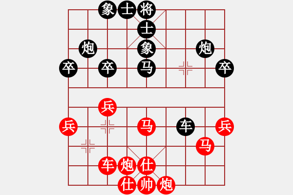 象棋棋譜圖片：俠客島(9段)-負-四核橘貓(9段) - 步數(shù)：60 