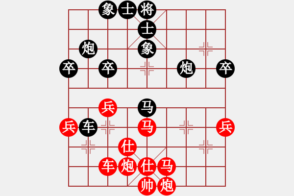 象棋棋譜圖片：俠客島(9段)-負-四核橘貓(9段) - 步數(shù)：70 