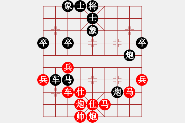 象棋棋譜圖片：俠客島(9段)-負-四核橘貓(9段) - 步數(shù)：80 