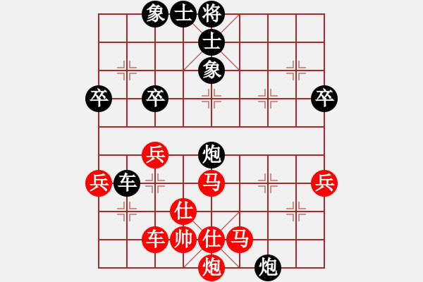 象棋棋譜圖片：俠客島(9段)-負-四核橘貓(9段) - 步數(shù)：90 