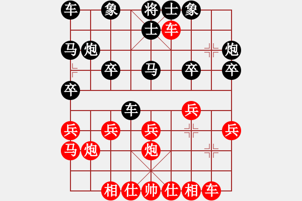 象棋棋譜圖片：煮酒數(shù)英雄(8弦)-勝-書弈雙癡(3星) - 步數(shù)：20 