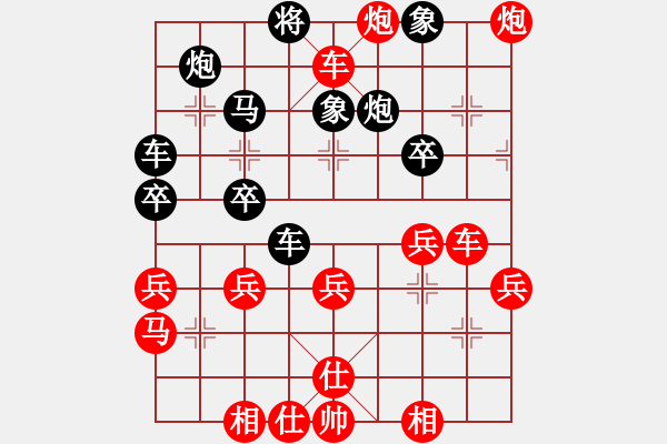 象棋棋譜圖片：煮酒數(shù)英雄(8弦)-勝-書弈雙癡(3星) - 步數(shù)：39 