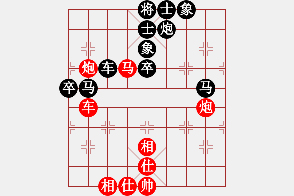 象棋棋谱图片：陕西高飞vs泰安韩君 - 步数：70 