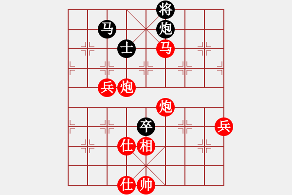 象棋棋譜圖片：棋局-12a na 24 - 步數(shù)：30 