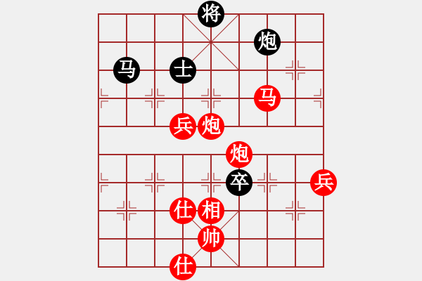 象棋棋譜圖片：棋局-12a na 24 - 步數(shù)：40 