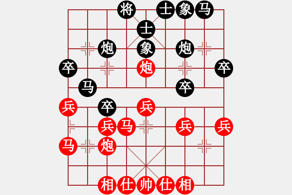 象棋棋譜圖片：寒光將星(4段)-負(fù)-滄州英雄(6段) - 步數(shù)：30 