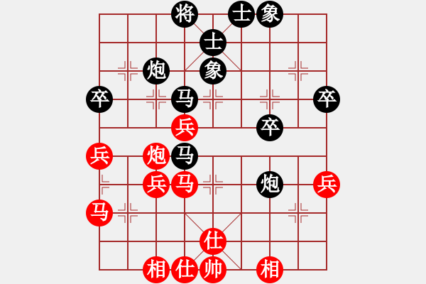 象棋棋譜圖片：寒光將星(4段)-負(fù)-滄州英雄(6段) - 步數(shù)：40 