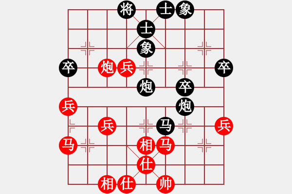 象棋棋譜圖片：寒光將星(4段)-負(fù)-滄州英雄(6段) - 步數(shù)：50 