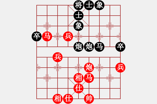 象棋棋譜圖片：寒光將星(4段)-負(fù)-滄州英雄(6段) - 步數(shù)：70 