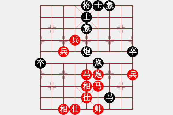 象棋棋譜圖片：寒光將星(4段)-負(fù)-滄州英雄(6段) - 步數(shù)：80 