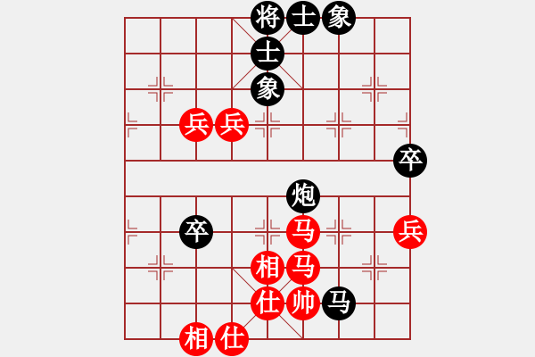 象棋棋譜圖片：寒光將星(4段)-負(fù)-滄州英雄(6段) - 步數(shù)：90 