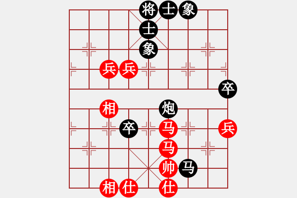 象棋棋譜圖片：寒光將星(4段)-負(fù)-滄州英雄(6段) - 步數(shù)：93 