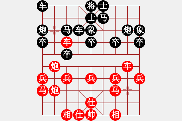 象棋棋譜圖片：游俠秦歌[565299393] -VS- 老錢[1610861665] - 步數(shù)：30 