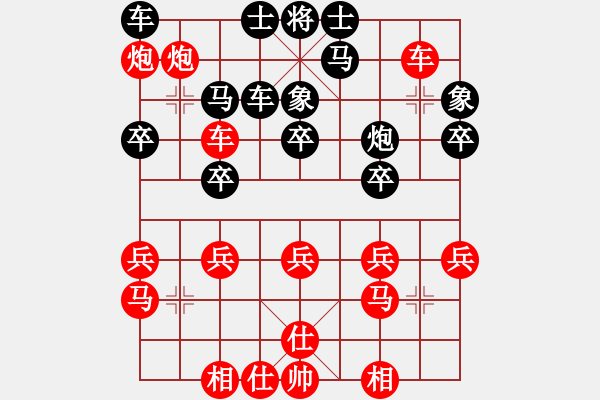 象棋棋譜圖片：游俠秦歌[565299393] -VS- 老錢[1610861665] - 步數(shù)：40 