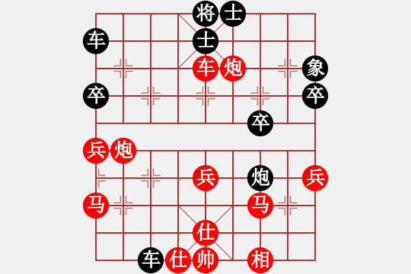 象棋棋譜圖片：游俠秦歌[565299393] -VS- 老錢[1610861665] - 步數(shù)：60 