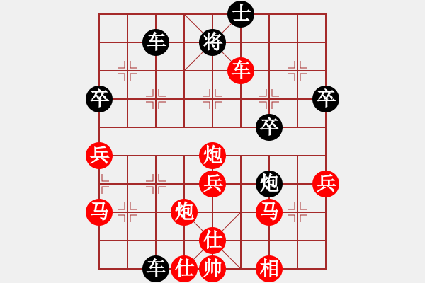 象棋棋譜圖片：游俠秦歌[565299393] -VS- 老錢[1610861665] - 步數(shù)：70 