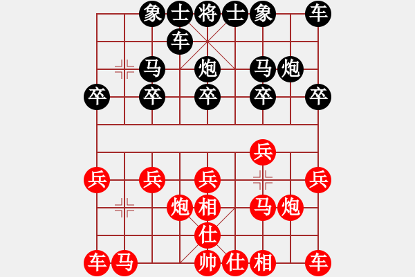 象棋棋譜圖片：霧中風(fēng)[4173112] -VS- 橫才俊儒[292832991] - 步數(shù)：10 