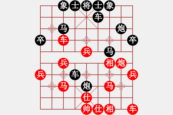 象棋棋譜圖片：霧中風(fēng)[4173112] -VS- 橫才俊儒[292832991] - 步數(shù)：30 