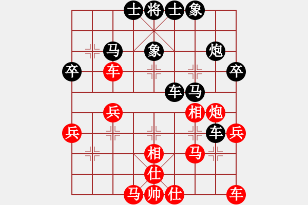 象棋棋譜圖片：霧中風(fēng)[4173112] -VS- 橫才俊儒[292832991] - 步數(shù)：40 