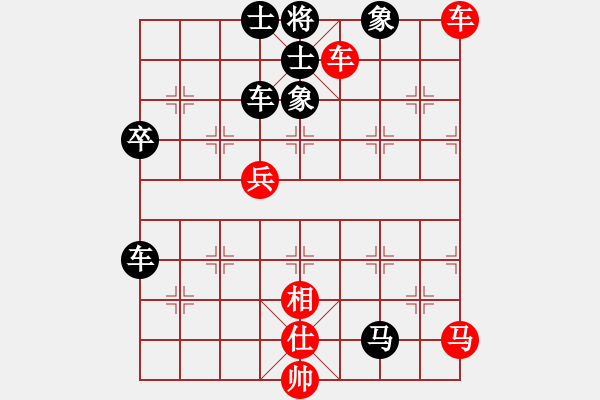 象棋棋譜圖片：霧中風(fēng)[4173112] -VS- 橫才俊儒[292832991] - 步數(shù)：90 