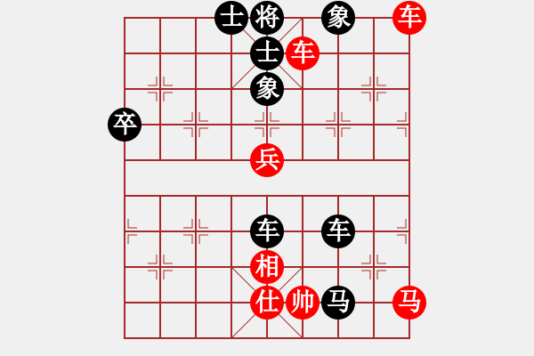 象棋棋譜圖片：霧中風(fēng)[4173112] -VS- 橫才俊儒[292832991] - 步數(shù)：96 