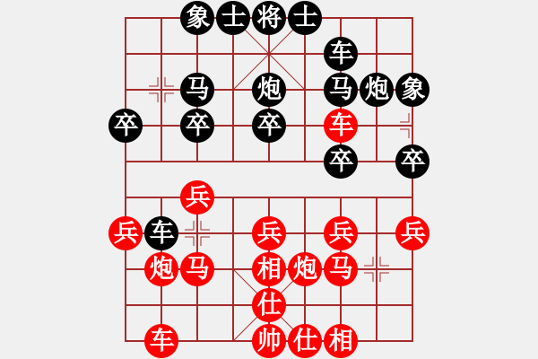 象棋棋譜圖片：泰國 郭澤輝 勝 菲律賓 卡思亞·杰安亞嗯曼維 - 步數：20 