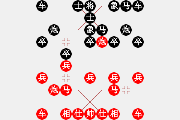 象棋棋譜圖片：葬心紅勝1571442276【仙人指路進(jìn)右馬對(duì)飛象】 - 步數(shù)：10 