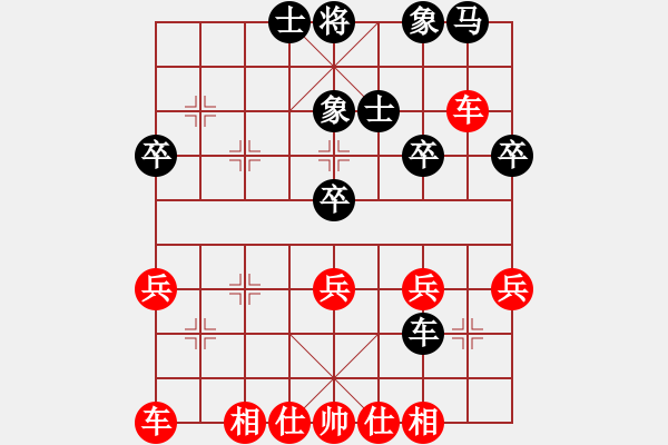 象棋棋譜圖片：葬心紅勝1571442276【仙人指路進(jìn)右馬對(duì)飛象】 - 步數(shù)：30 