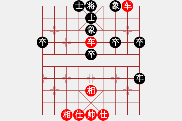 象棋棋譜圖片：葬心紅勝1571442276【仙人指路進(jìn)右馬對(duì)飛象】 - 步數(shù)：40 