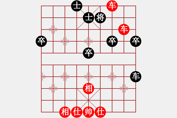 象棋棋譜圖片：葬心紅勝1571442276【仙人指路進(jìn)右馬對(duì)飛象】 - 步數(shù)：45 