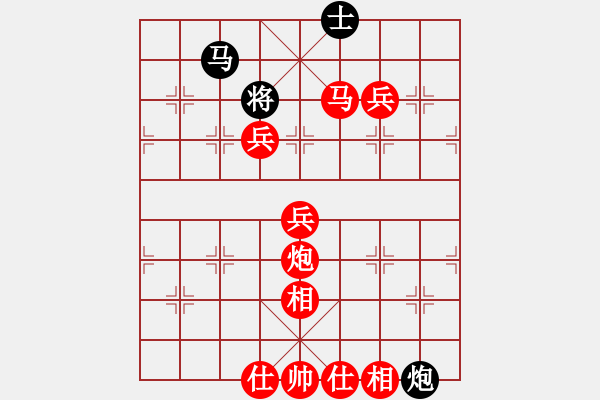 象棋棋譜圖片：百思不得棋解[575644877] -VS- 一字無價[84613994] - 步數(shù)：93 